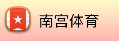 九游j9官网首页登录 Logo
